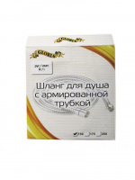 Шланг душевой рус/имп  1,70м  GLORIA в коробке (8804)
