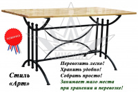 Стол 