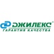 ДЖИЛЕКС