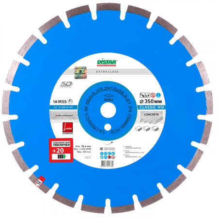 Круг алмазный Distar 1A1RSS/C1-W 404*3,5/2,5*12*25.4-24 F4 Classic H12 (12185004121