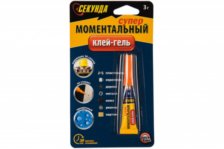 Клей-гель СЕКУНДА моментальн. 3г