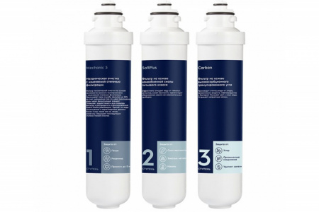 Комплект картриджей Electrolux iS Softening (НС-1300138)