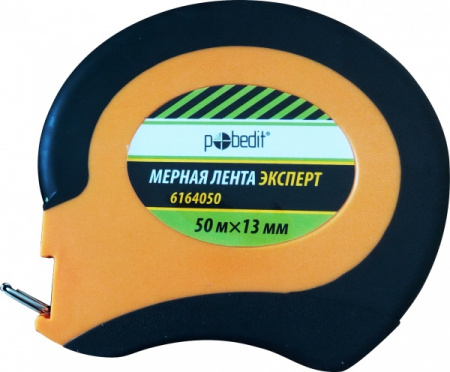 Мерная лента Эксперт 50м*13мм, 2-х комп. обрезин.корпус(6164050)