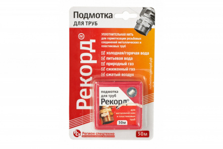 Нить для герметиз. резьбы 