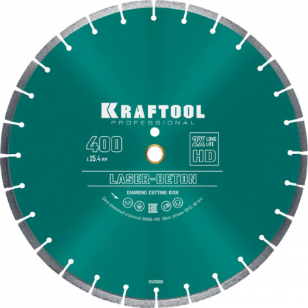 Диск алмазный отрезной по бетону, камню, 400 мм Laser-beton KRAFTOOL (36686-400)