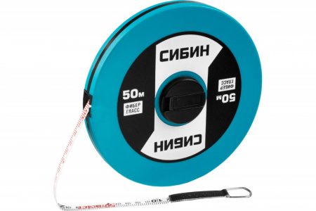 Мерная лента СИБИН фиберглассовая, 50м 34154-50