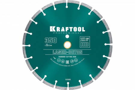 Диск алмазный отрезной по бетону, камню, 350 мм Laser-beton KRAFTOOL (36686-350)