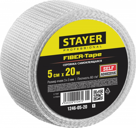 Серпянка самоклеящаяся Professional STAYER FIBER-Tape, 5 см*20 м, 3*3 мм (1246-05-20)